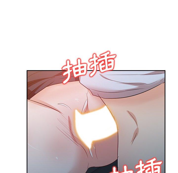《不良大嫂》漫画 第9話