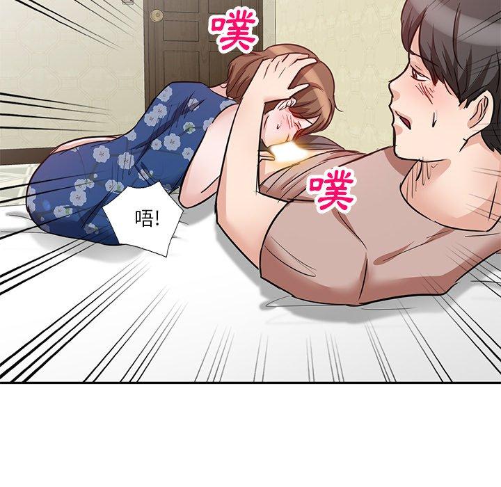 《不良大嫂》漫画 第9話