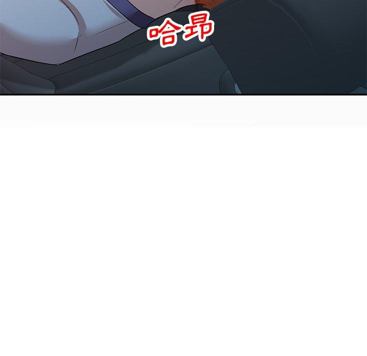 《不良大嫂》漫画 第9話