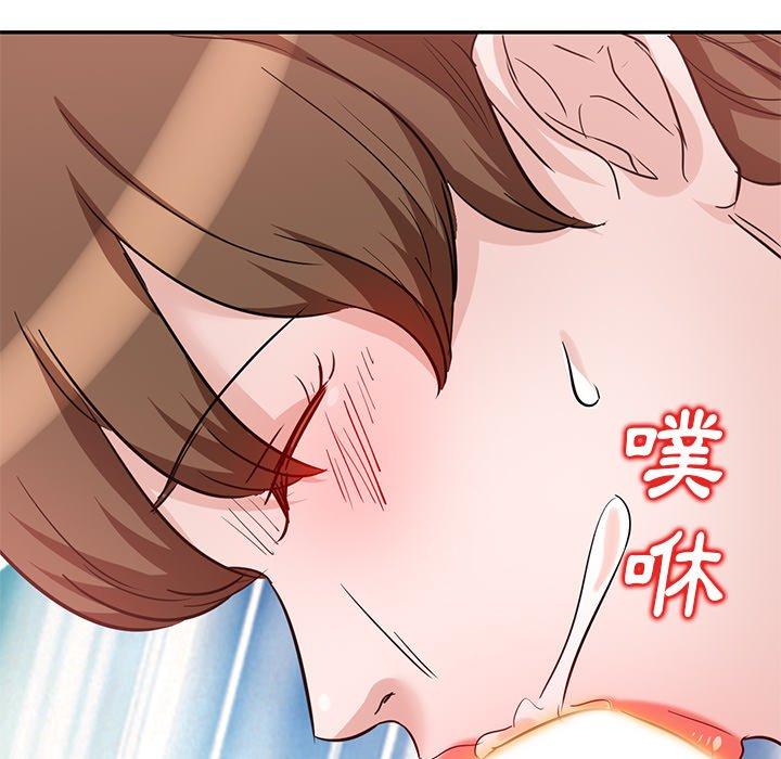 《不良大嫂》漫画 第9話