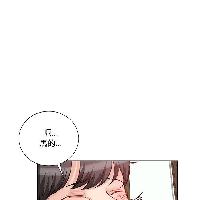 《不良大嫂》漫画 第9話