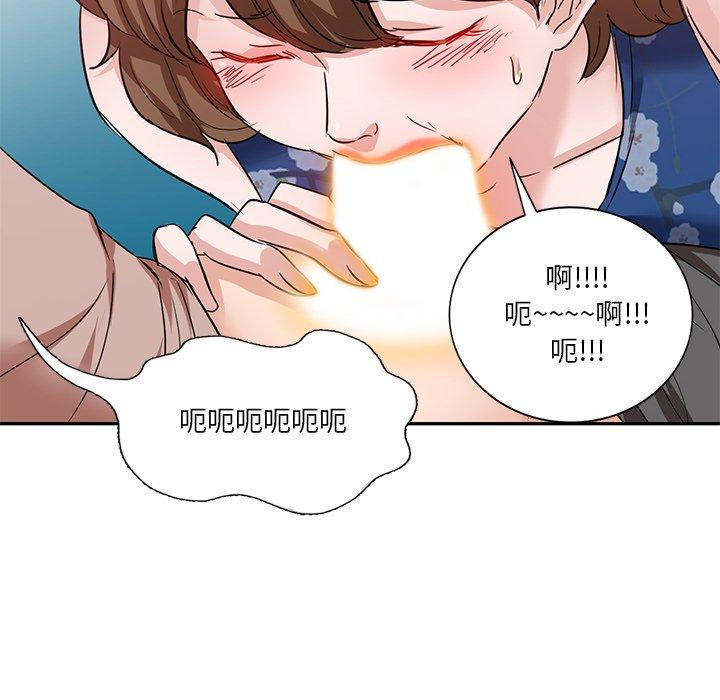 《不良大嫂》漫画 第9話