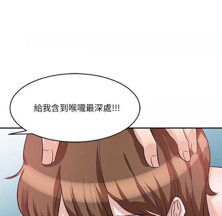 《不良大嫂》漫画 第9話