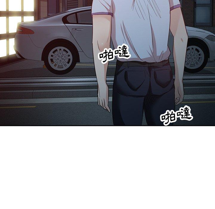 《不良大嫂》漫画 第9話