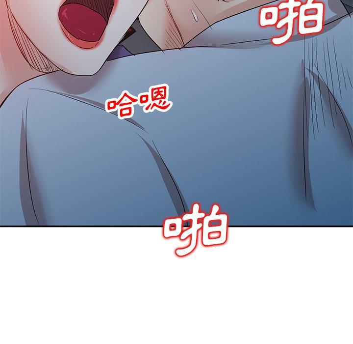 《不良大嫂》漫画 第9話