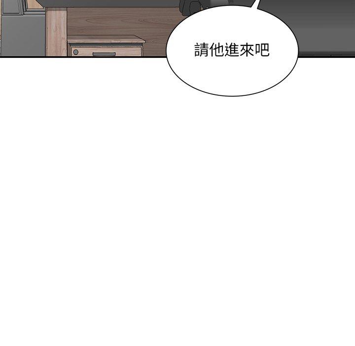 《不良大嫂》漫画 第21話