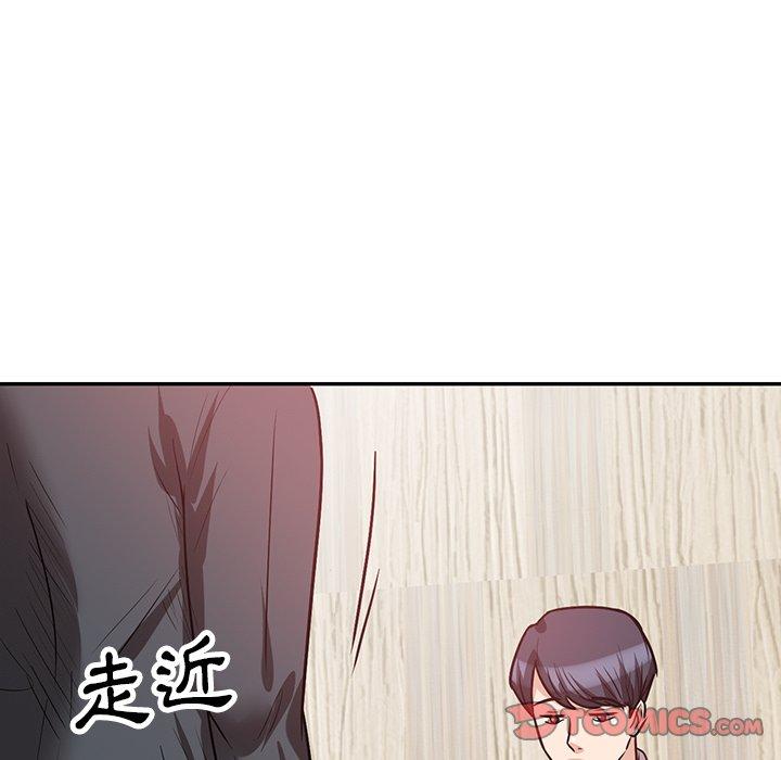 《不良大嫂》漫画 第21話
