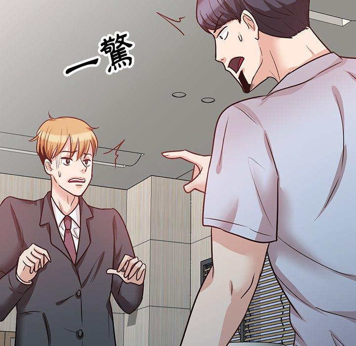 《不良大嫂》漫画 第21話