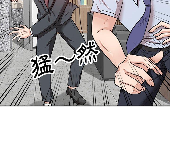 《不良大嫂》漫画 第21話