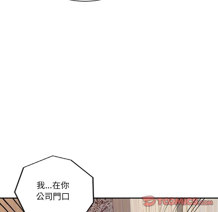 《不良大嫂》漫画 第21話