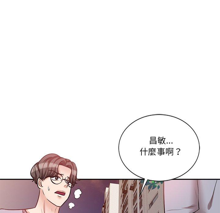 《不良大嫂》漫画 第21話