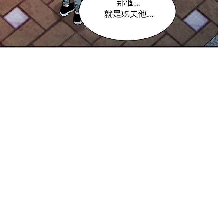 《不良大嫂》漫画 第21話