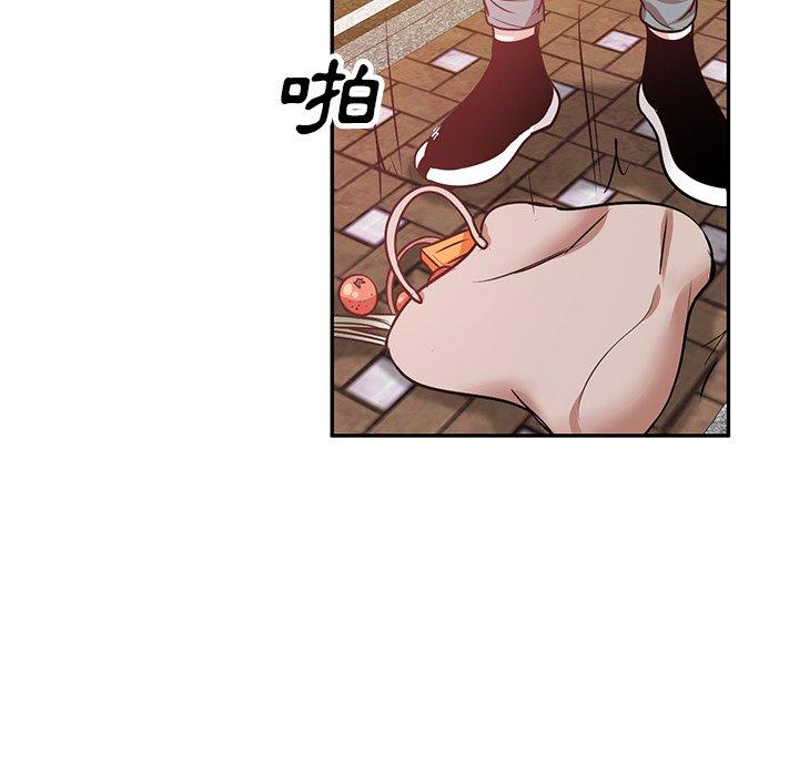 《不良大嫂》漫画 第21話