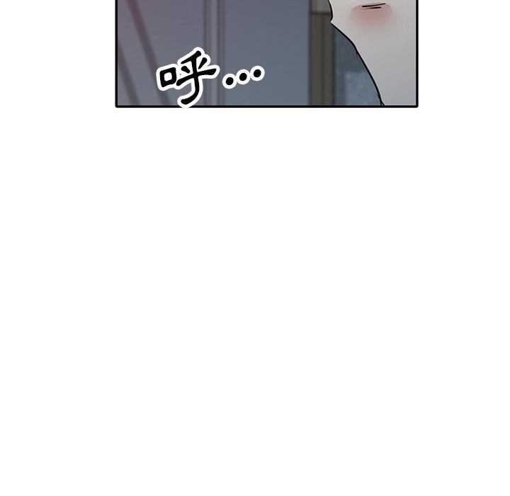 《不良大嫂》漫画 第25話