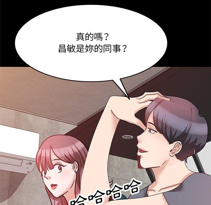 《不良大嫂》漫画 第25話
