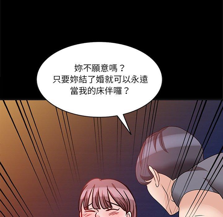 《不良大嫂》漫画 第25話