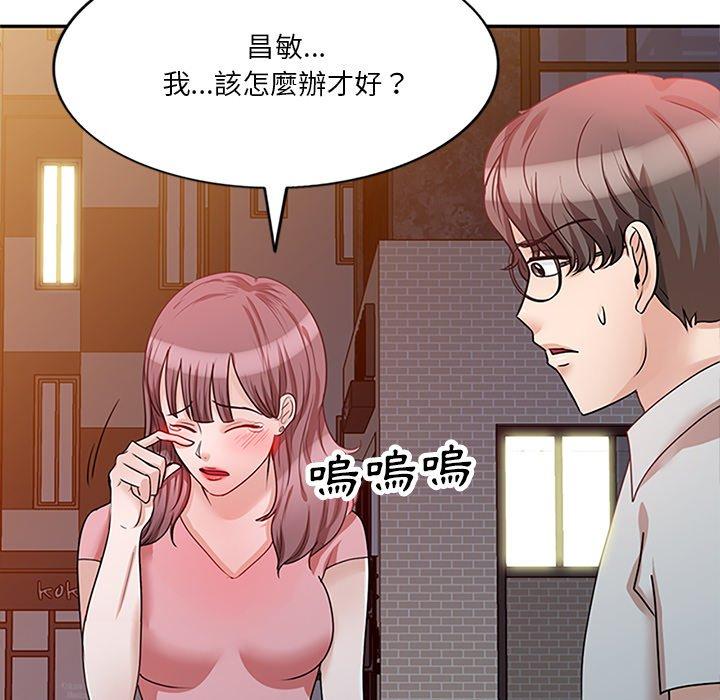 《不良大嫂》漫画 第25話