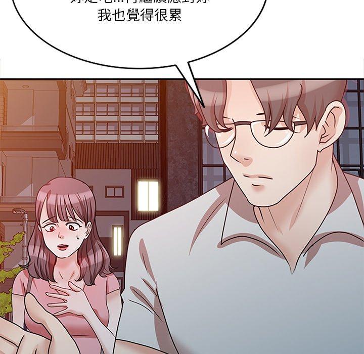 《不良大嫂》漫画 第25話