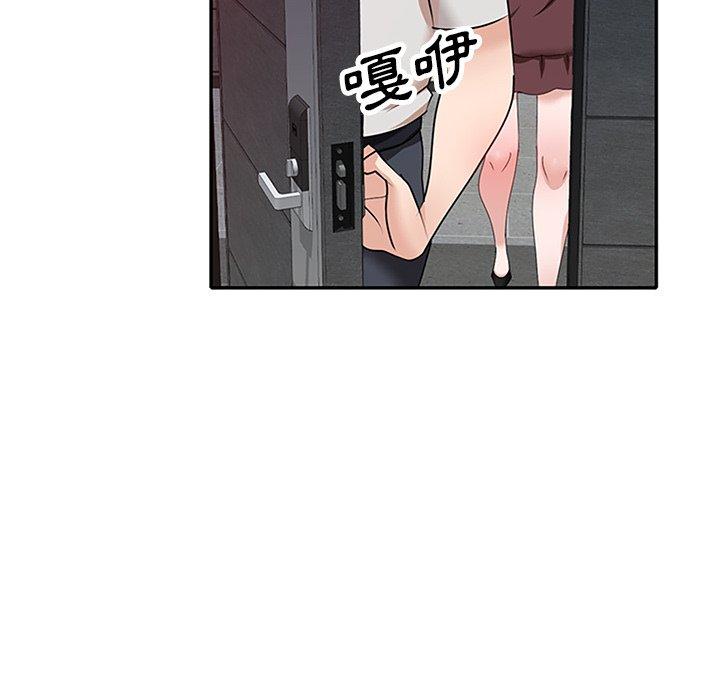 《不良大嫂》漫画 第25話