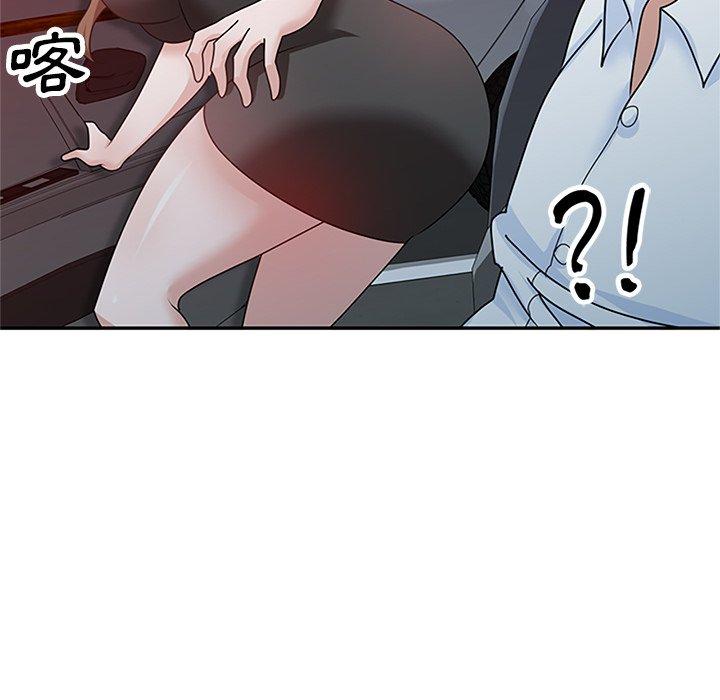 《不良大嫂》漫画 第25話