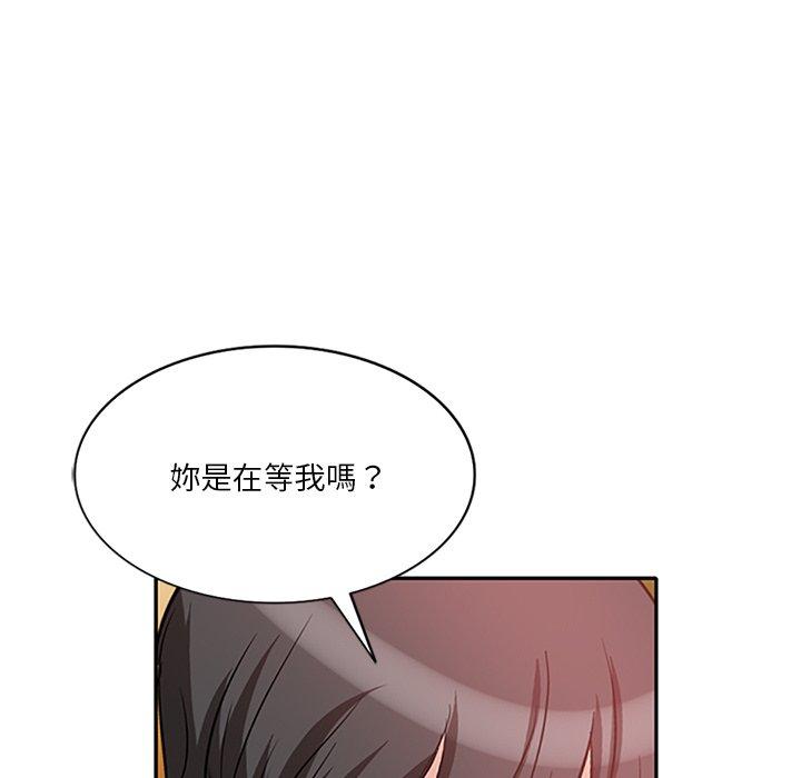 《不良大嫂》漫画 第25話