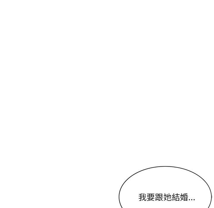 《不良大嫂》漫画 第25話