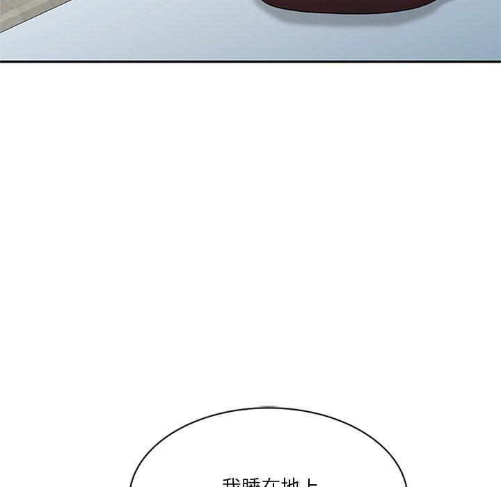 《不良大嫂》漫画 第25話