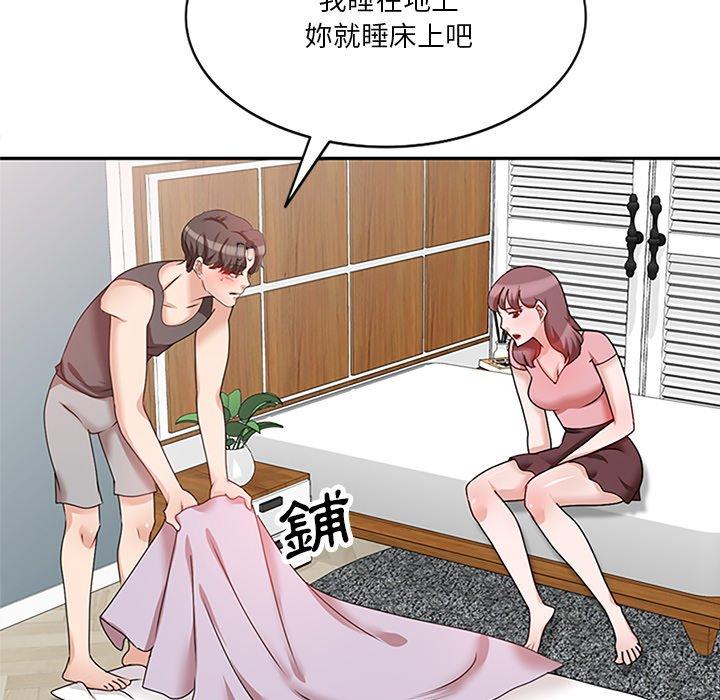《不良大嫂》漫画 第25話