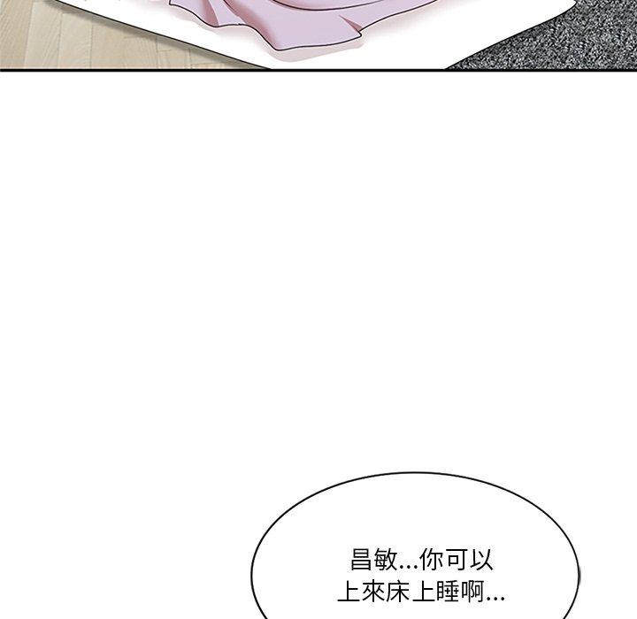 《不良大嫂》漫画 第25話