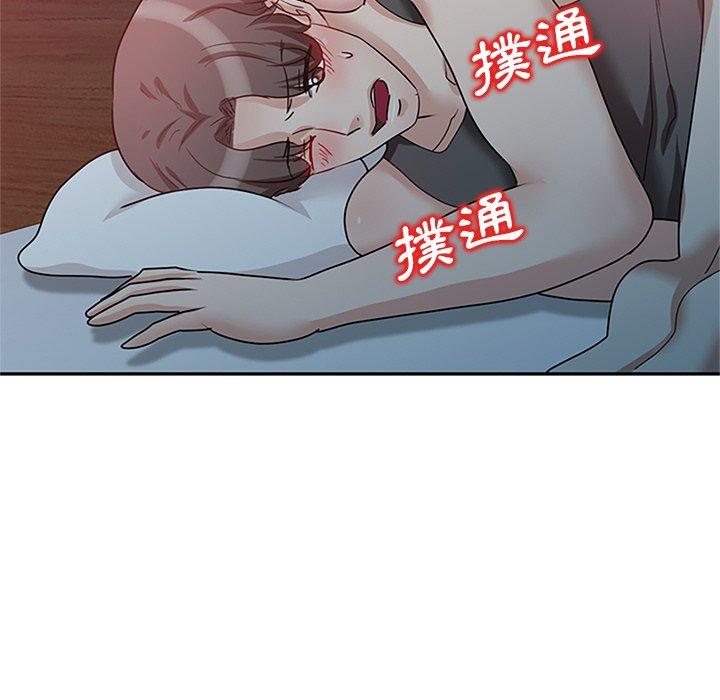 《不良大嫂》漫画 第25話
