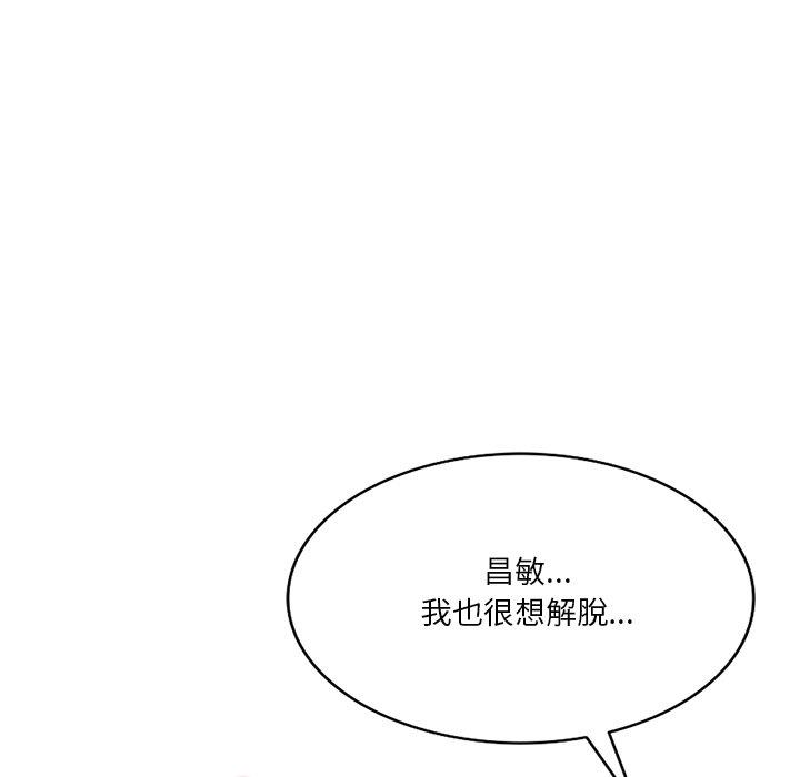 《不良大嫂》漫画 第25話