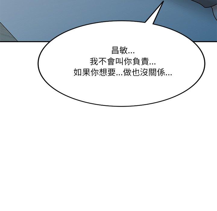 《不良大嫂》漫画 第25話