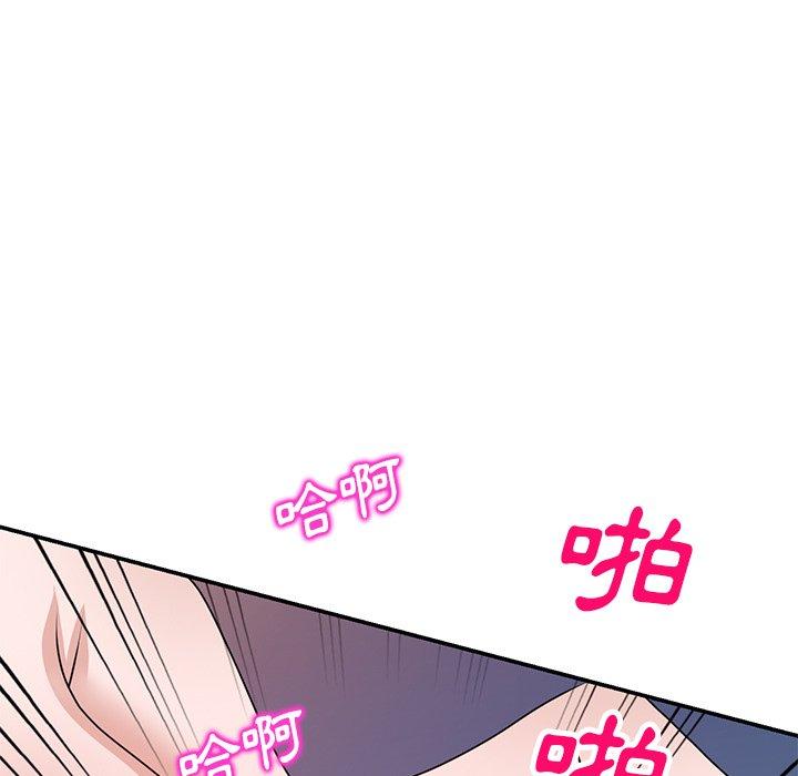 《不良大嫂》漫画 第25話