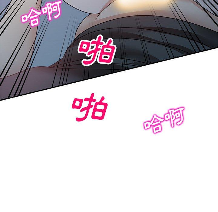 《不良大嫂》漫画 第25話