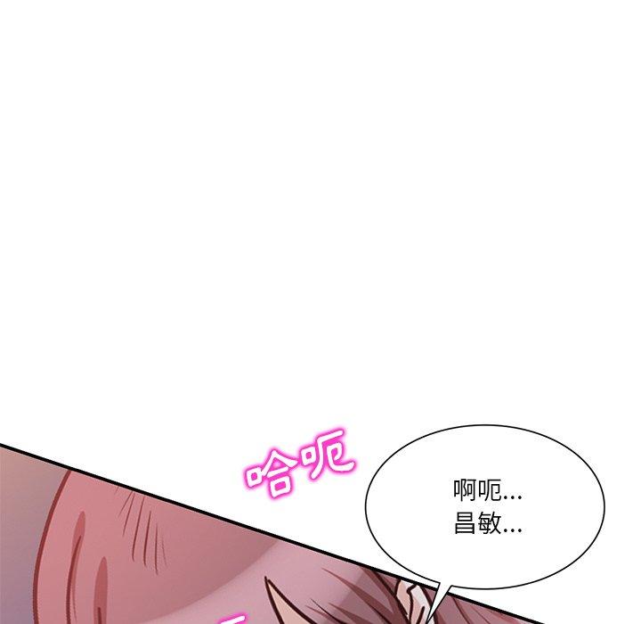 《不良大嫂》漫画 第25話