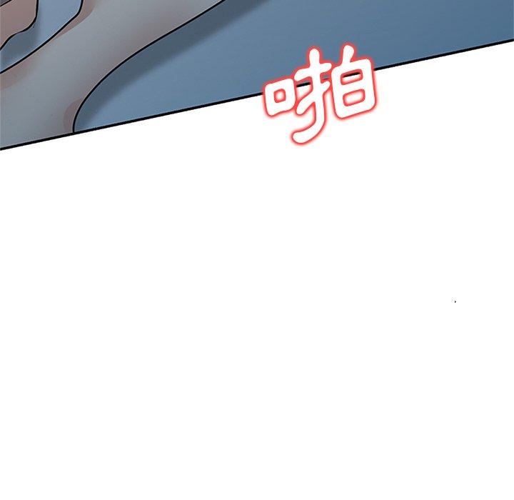 《不良大嫂》漫画 第25話