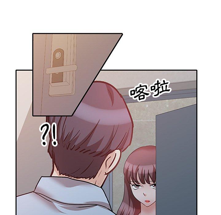 《不良大嫂》漫画 第25話