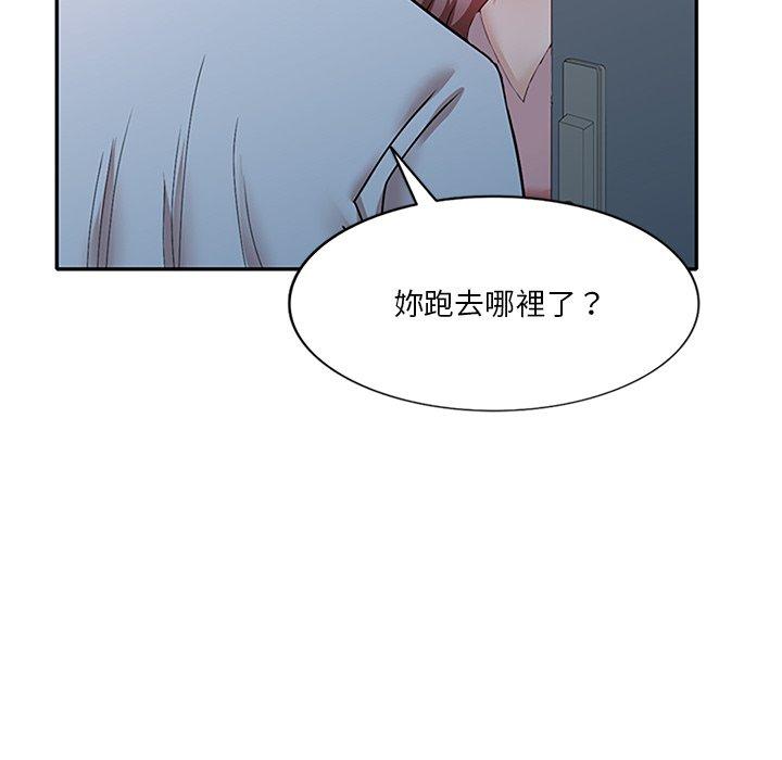 《不良大嫂》漫画 第25話