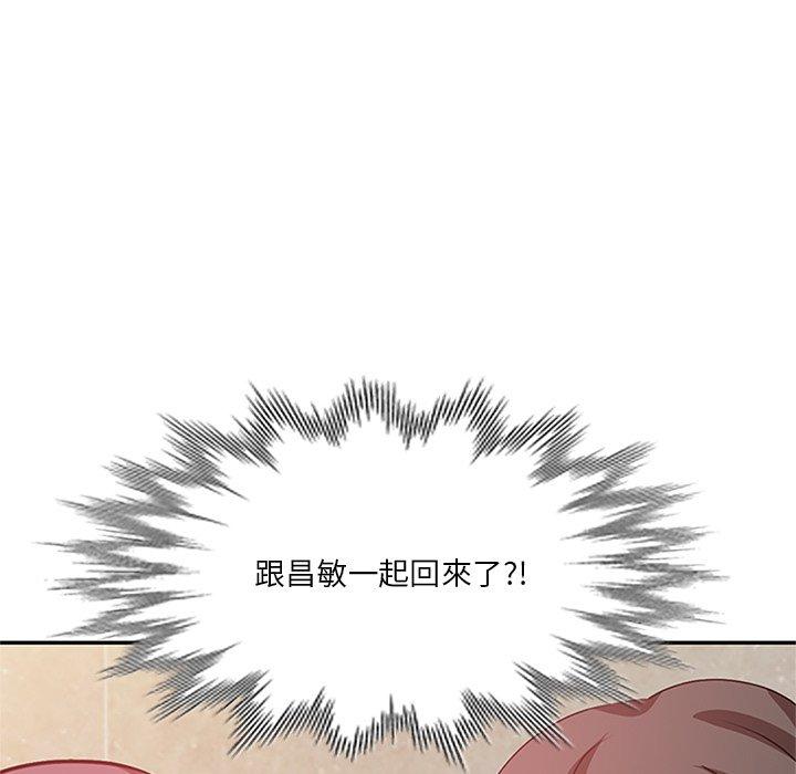 《不良大嫂》漫画 第25話