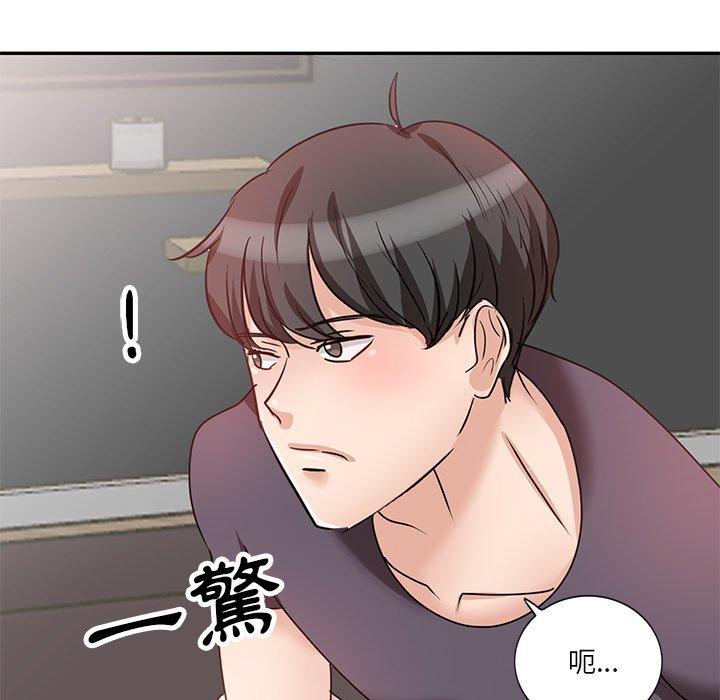 《不良大嫂》漫画 第27話