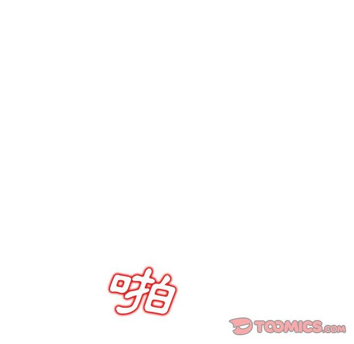 《不良大嫂》漫画 第27話