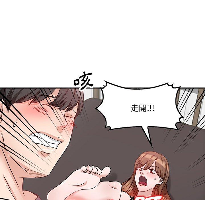《不良大嫂》漫画 第27話