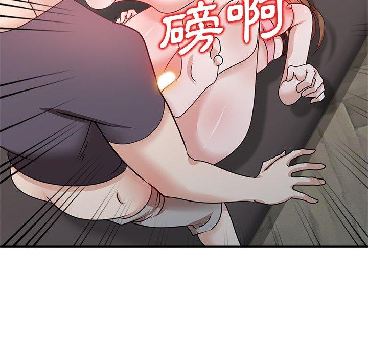 《不良大嫂》漫画 第27話