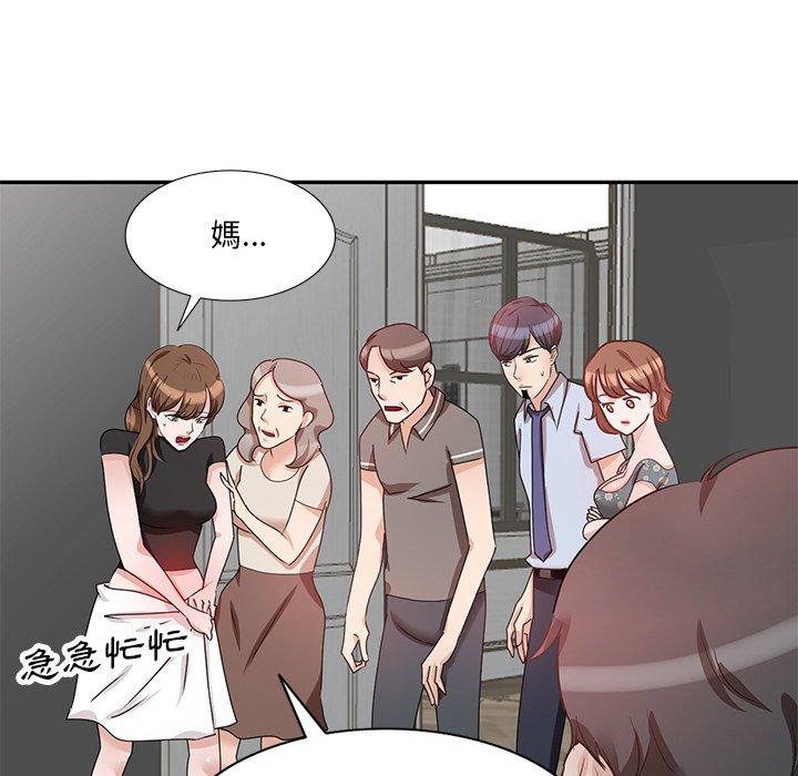 《不良大嫂》漫画 第27話