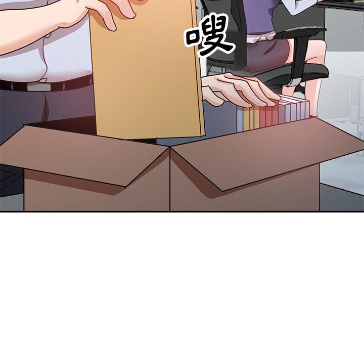 《不良大嫂》漫画 第27話