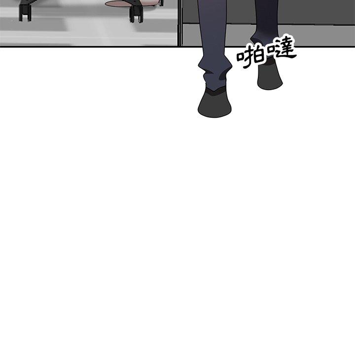 《不良大嫂》漫画 第27話