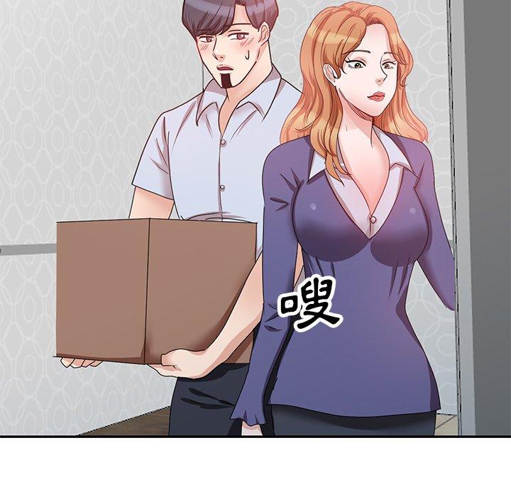 《不良大嫂》漫画 第27話