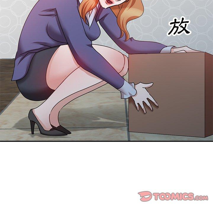 《不良大嫂》漫画 第27話