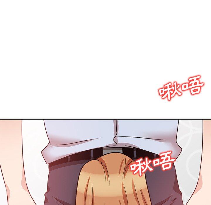 《不良大嫂》漫画 第27話