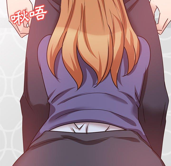 《不良大嫂》漫画 第27話
